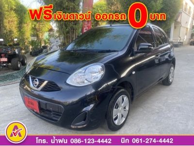 NISSAN MARCH 1.2E ปี 2022 รูปที่ 1